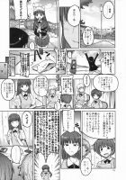 Anata wo Ijimeru 100 no Houhou / あなたを虐める100の方法 [Ryohka] [Amagami] Thumbnail Page 18