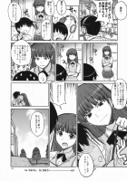 Anata wo Ijimeru 100 no Houhou / あなたを虐める100の方法 [Ryohka] [Amagami] Thumbnail Page 19