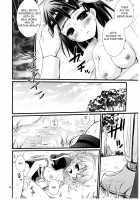 Saimin Art Online / 催眠アートオンライン [Tsukuyomi Sajin] [Sword Art Online] Thumbnail Page 19