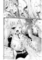 Saimin Art Online / 催眠アートオンライン [Tsukuyomi Sajin] [Sword Art Online] Thumbnail Page 23