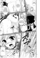 Saimin Art Online / 催眠アートオンライン [Tsukuyomi Sajin] [Sword Art Online] Thumbnail Page 24