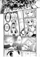 Saimin Art Online / 催眠アートオンライン [Tsukuyomi Sajin] [Sword Art Online] Thumbnail Page 04