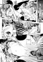 FALL GAME! [Kazuwo Daisuke] [New Game!] Thumbnail Page 17