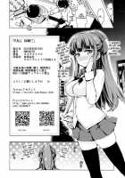 FALL GAME! [Kazuwo Daisuke] [New Game!] Thumbnail Page 21