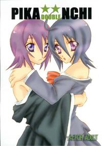 PIKA☆☆NCHI Page 1 Preview