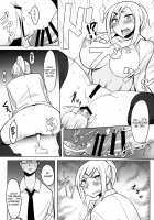 A Special Hypnosis Lesson after School / 放課後特別催眠学習 [Fukumaaya] [Original] Thumbnail Page 19