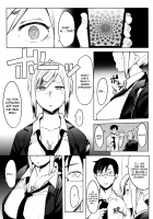 A Special Hypnosis Lesson after School / 放課後特別催眠学習 [Fukumaaya] [Original] Thumbnail Page 05