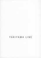 Peach Girl 1 / 水蜜少女1 [Kahlua Suzuki] [Original] Thumbnail Page 27