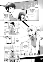 Secret Honey's Absolute Territory / 秘蜜の絶対領域 [Comaku] [Original] Thumbnail Page 01