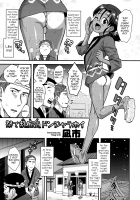 Matsuri de Ranchiki Donjarahoi / 祭で乱病気ドンジャラホイ [Nagi Ichi] [Original] Thumbnail Page 03