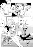 Love a hundred times ♡ / 100回愛して♡ [Amane Shirou] [Original] Thumbnail Page 01