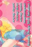 Brother and Sisters [Akutagawa Manbou] [Bakemonogatari] Thumbnail Page 34