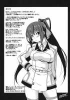 Ryakushite IS / 略してIS [Tanabe] [Infinite Stratos] Thumbnail Page 25