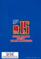 Ryakushite IS / 略してIS [Tanabe] [Infinite Stratos] Thumbnail Page 26