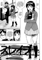 Kimi-tachi Doutei Chapter 3: Slave / キミたち童貞？ 第3話 [Nitta Jun] [Original] Thumbnail Page 01