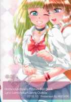 Koufuku Plumiera | Plumiera Happiness / 幸福プルミエラ [Mutou Mato] [Mouretsu Pirates] Thumbnail Page 22