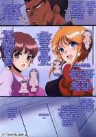 The Brainwashing ZZ / ザ・洗脳ZZ [Chiro] [Mobile Suit ZZ Gundam] Thumbnail Page 02