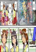 Rajikon Girl ~ Seal o Hatte Joshi o Omoi no Mamani Control | Remote Control Girl~ Put on the Sticker and Control any Girl you like! / ラジコンガール～シールを貼って女子を思いのままにコントロール [Original] Thumbnail Page 28