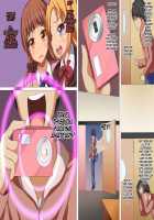 Joshi o Ningyou-ka Suru Dejikame / 女子を人形化するデジカメ [Original] Thumbnail Page 23