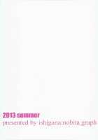 Shibuki Ran o Top Idol ni! / 紫吹蘭をトップアイドルに! [Ishigana] [Aikatsu] Thumbnail Page 18