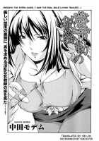 Hijoukin No Himitsu | Part Time Secret / 非常勤の秘密 [Nakata Modem] [Original] Thumbnail Page 01