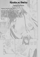 Hijoukin No Himitsu | Part Time Secret / 非常勤の秘密 [Nakata Modem] [Original] Thumbnail Page 21