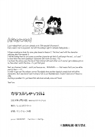 Colorful Shuffle! / カラフルシャッフル! [Tamifull] [Love Live!] Thumbnail Page 25