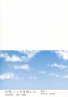 Oozora, look this way / 大空、こっちを向いて。 [Ishigana] [Aikatsu] Thumbnail Page 42