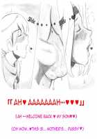 Mama Shot-ime - Biopanic / ママショタイム バイオパニック編 [Mizuiro Megane] [Original] Thumbnail Page 110