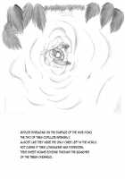 Mama Shot-ime - Biopanic / ママショタイム バイオパニック編 [Mizuiro Megane] [Original] Thumbnail Page 121