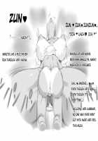 Mama Shot-ime - Tropical Hen / ママショタイム トロピカル編 [Mizuiro Megane] [Original] Thumbnail Page 48