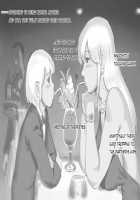 Mama Shot-ime - Tropical Hen / ママショタイム トロピカル編 [Mizuiro Megane] [Original] Thumbnail Page 60