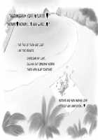 Mama Shot-ime - Tropical Hen / ママショタイム トロピカル編 [Mizuiro Megane] [Original] Thumbnail Page 79