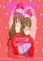 Mama Shot-ime - Christmas Hen / ママショタイム クリスマス編 [Mizuiro Megane] [Original] Thumbnail Page 02