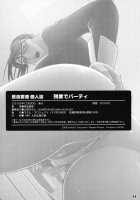 Zangyou de Good Job! / 残業でGood Job! [Tatsunami Youtoku] [Original] Thumbnail Page 27