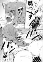 Rider-san and Swimsuit / ライダーさんと競泳水着。 [Yanagi] [Fate] Thumbnail Page 20