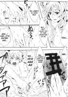 Yukapai Hon / ゆかぱい本 [Touhou Project] Thumbnail Page 13