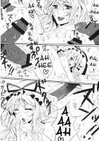 Yukapai Hon / ゆかぱい本 [Touhou Project] Thumbnail Page 08