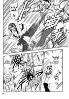 ManColle Kai ~Mantai Collection~ / 漢これ改 ～漢隊これくしょん～ [Aya] [Fist of the North Star] Thumbnail Page 11