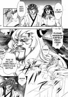 ManColle Kai ~Mantai Collection~ / 漢これ改 ～漢隊これくしょん～ [Aya] [Fist of the North Star] Thumbnail Page 19