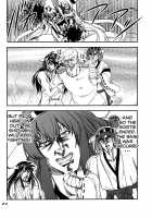 ManColle Kai ~Mantai Collection~ / 漢これ改 ～漢隊これくしょん～ [Aya] [Fist of the North Star] Thumbnail Page 23