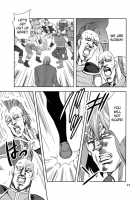 KEN-OH! THE MOVIE / けんおう！ THE MOVIE [Aya] [Fist of the North Star] Thumbnail Page 19
