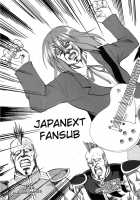 KEN-OH! THE MOVIE / けんおう！ THE MOVIE [Aya] [Fist of the North Star] Thumbnail Page 22