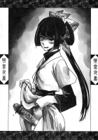 Wang Er-Xi ― Night Stories from a Chinese Studio / 聊齋夜畫 王二喜 [Heiqing Langjun] [Original] Thumbnail Page 21