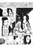 Wang Er-Xi ― Night Stories from a Chinese Studio / 聊齋夜畫 王二喜 [Heiqing Langjun] [Original] Thumbnail Page 22