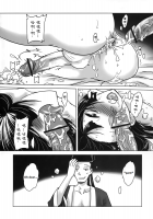 Wang Er-Xi ― Night Stories from a Chinese Studio / 聊齋夜畫 王二喜 [Heiqing Langjun] [Original] Thumbnail Page 39