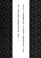 Wang Er-Xi ― Night Stories from a Chinese Studio / 聊齋夜畫 王二喜 [Heiqing Langjun] [Original] Thumbnail Page 47