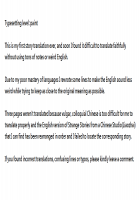 Wang Er-Xi ― Night Stories from a Chinese Studio / 聊齋夜畫 王二喜 [Heiqing Langjun] [Original] Thumbnail Page 52