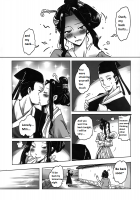 Wang Er-Xi ― Night Stories from a Chinese Studio / 聊齋夜畫 王二喜 [Heiqing Langjun] [Original] Thumbnail Page 09