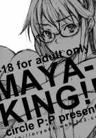 MAYA-KING!! [Oryou] [Working] Thumbnail Page 32